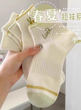 小清新奶绿色卡通刺绣短筒袜子船袜学院风ins纯色网眼女袜MM