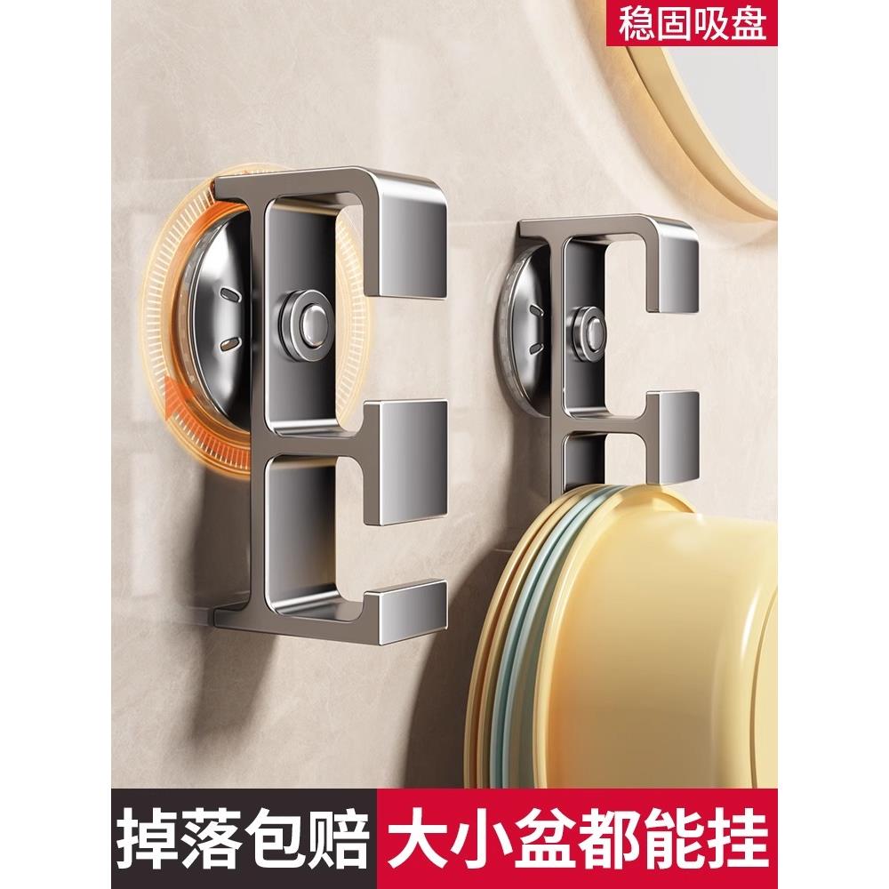 吸盘脸盆挂钩浴室盆子收纳架卫生间置物架厕所免打孔家用挂盆神器