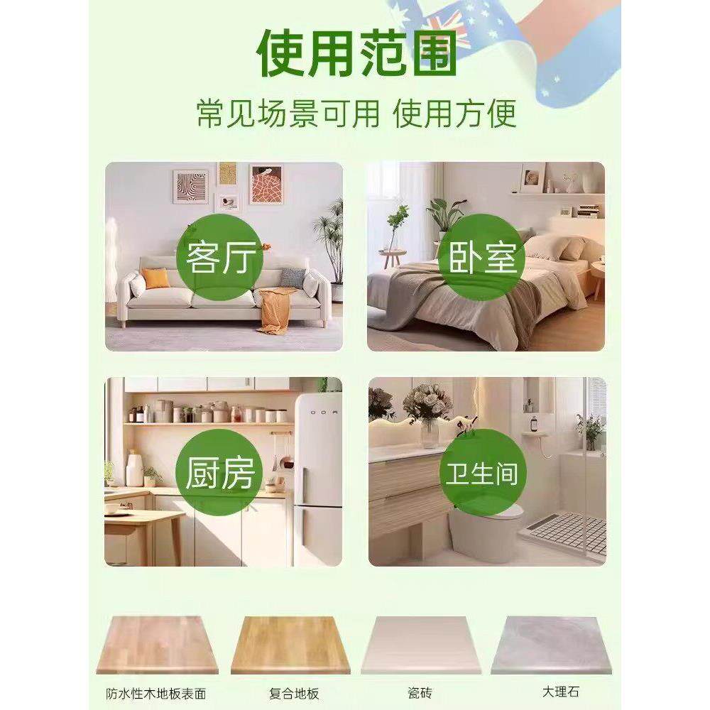 【地板不臭了】花花露水泡露水泡腾片!地清洁剂家防用留防虫霉防