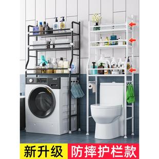 马桶后面的置物架子后空隙坐便器上储物架翻盖洗衣机上方空间利用
