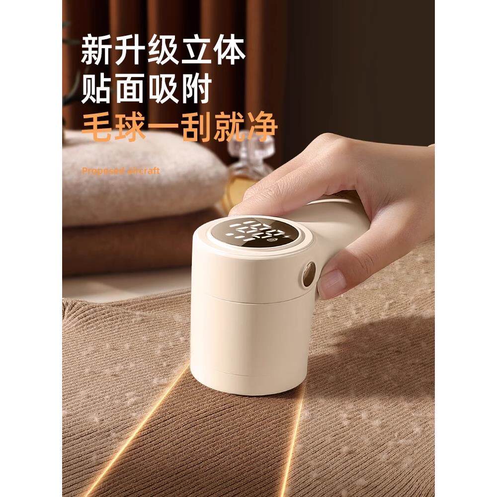 毛衣剃毛球器衣服剪剔除去除毛球不伤衣家用电动修剪充电式剃毛器