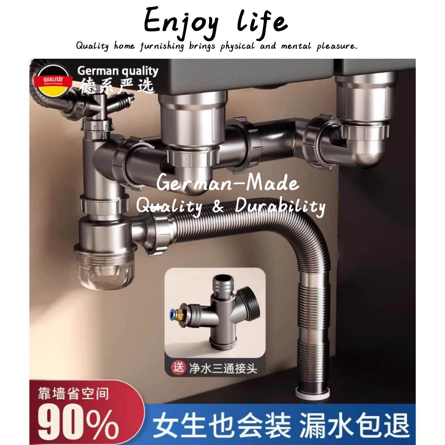 德国精工厨房水槽洗菜盆排水管套装单双槽通用下水器防臭简易安装