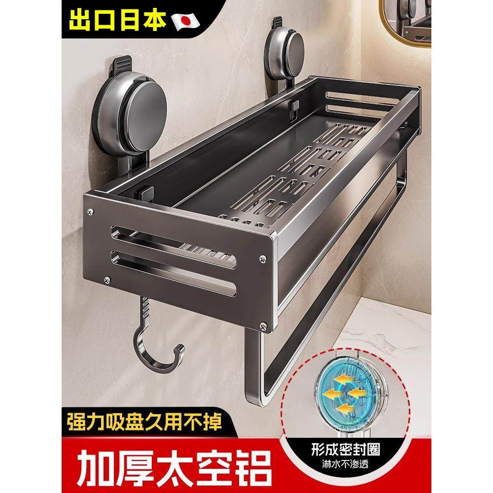 德国吸盘储物架浴室厕所免打孔脸盆壁挂式厕所储物浴室,家庭/个人清洁工具,浴室角架/置物架,淘宝优惠券,粉丝福利购,淘宝优惠卷