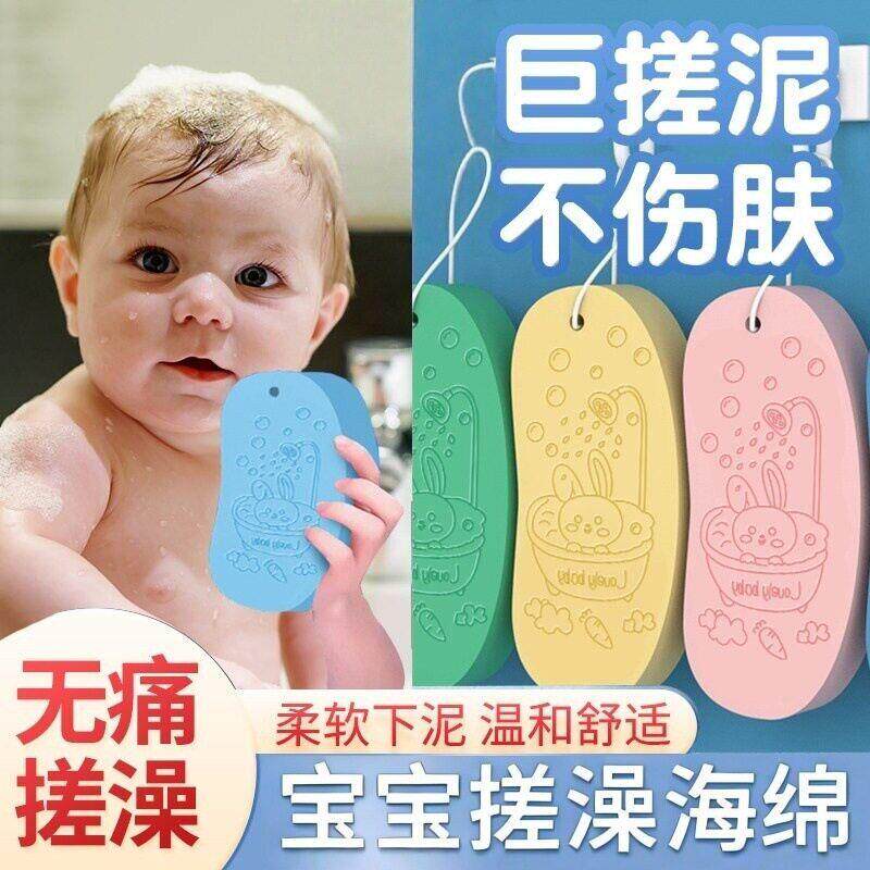 【下单立减50】搓澡神绵宝宝婴儿家用搓灰不伤皮肤无痛搓澡XL