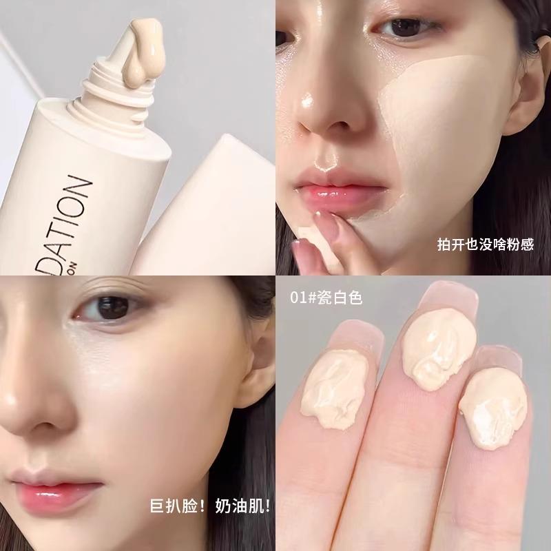 干皮亲妈！清透奶油肌粉底液自然服帖不卡纹水润轻薄看不见底妆女