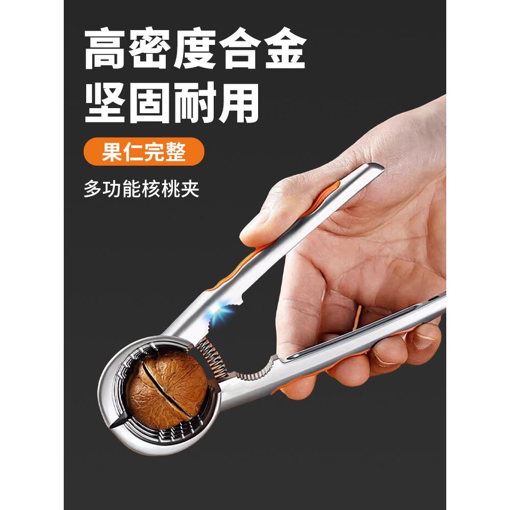 日本开核桃山胡桃夹子家用坚果榛子开壳器剥夏威夷果的工具钳