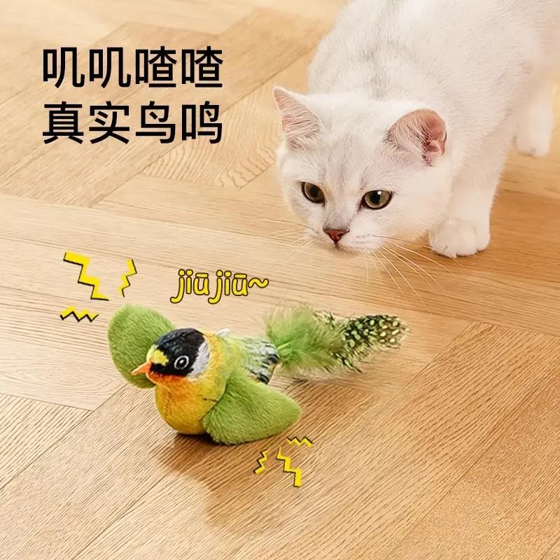 【下单立减30】猫玩具自嗨解闷羽毛真小鸟幼猫啃咬专用逗猫棒DJ