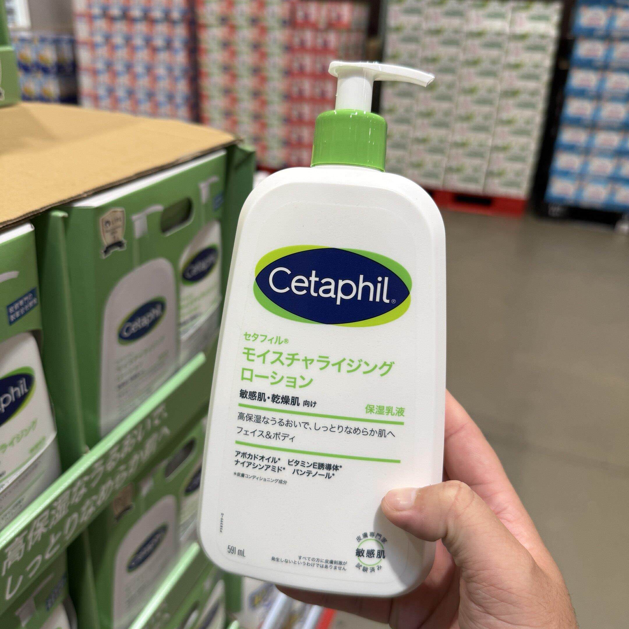 强推!新到货 日本本土cetaphil丝塔芙保湿滋润不油腻身体乳591ml