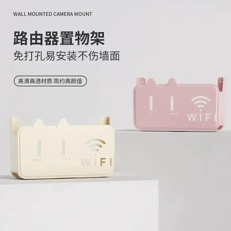 免打孔路由器i放置架36717壁盒挂式机顶固定座遮挡上墙wfi收纳盒Z