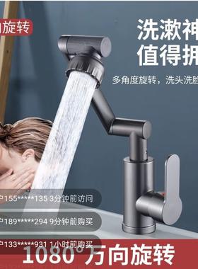 凌创好物甄选机械臂万向水龙头新型可调节旋转水嘴招财猫洗漱神器