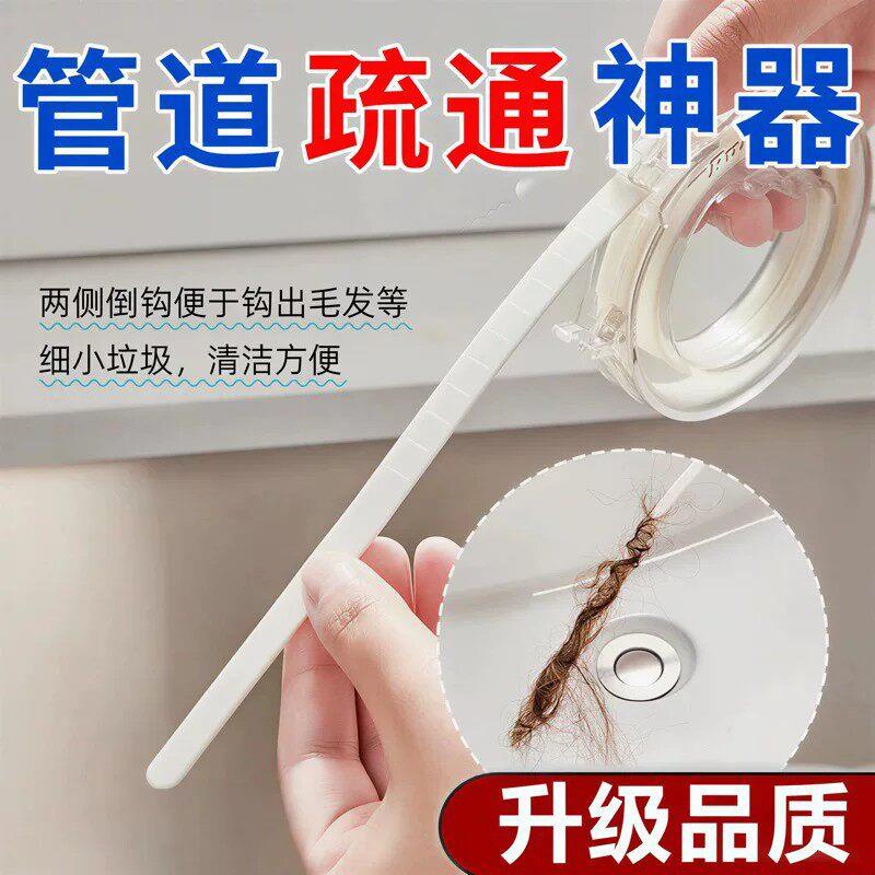 【下水道不堵了】疏通器毛发防堵清洁钩厕所地漏头发除异味浴帽Y