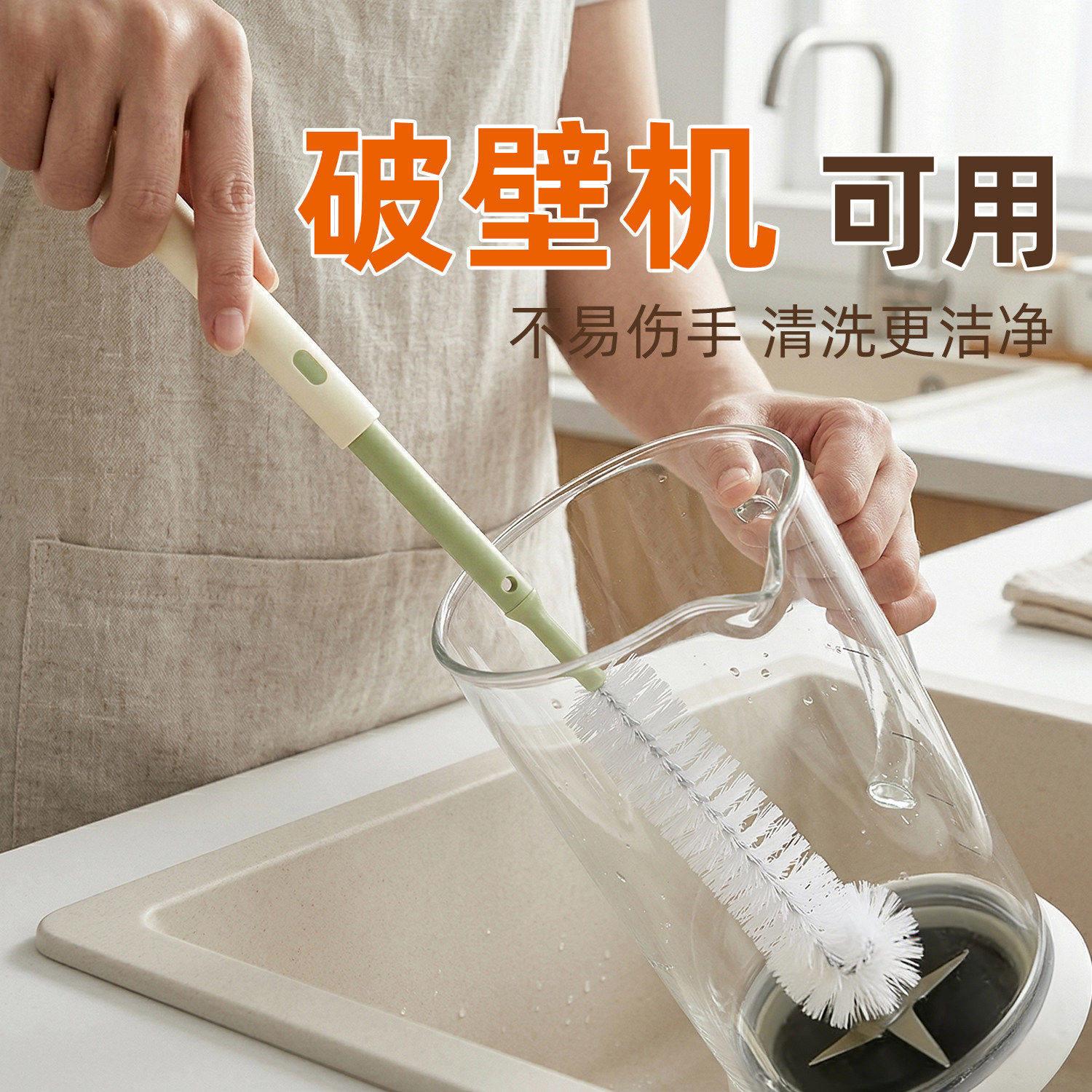 德国精工杯刷洗杯刷子破壁机专用清洁长柄奶瓶刷无死角可伸缩