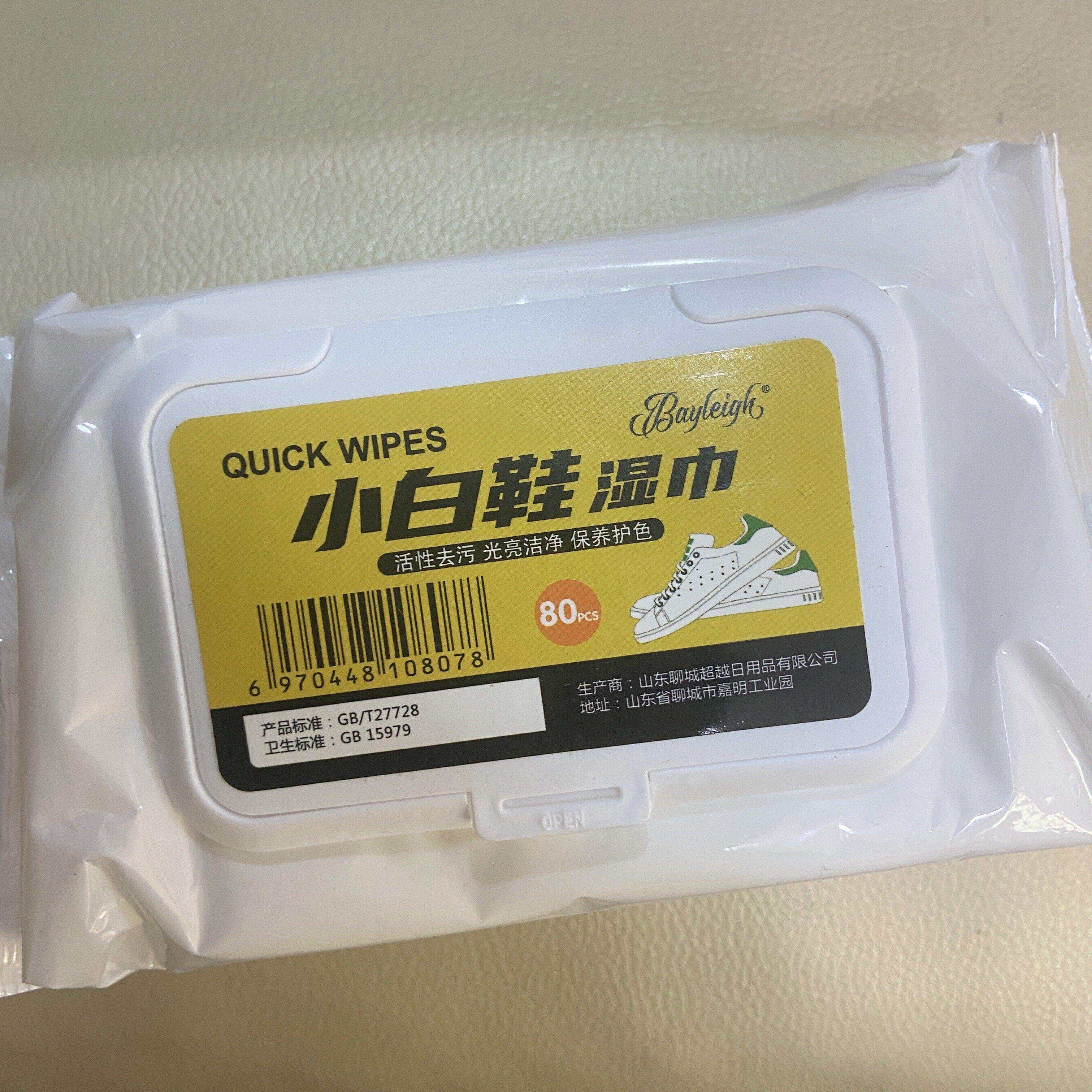 小白鞋擦鞋湿巾大包装免洗清洗剂运动球鞋去污清洁湿巾搽鞋去渍白