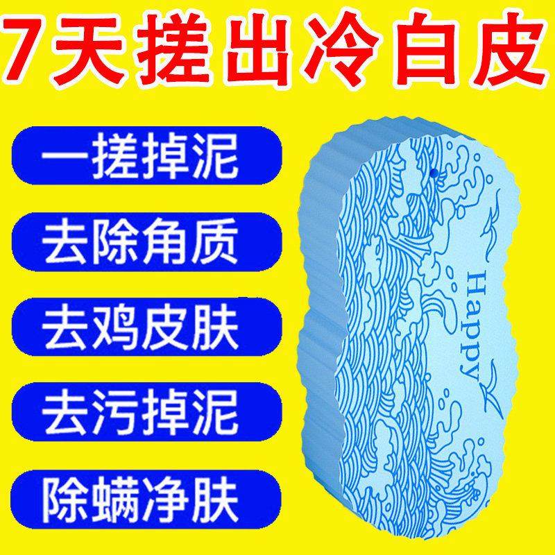 升级版搓澡神器女士高端搓澡巾洗澡搓澡巾海绵搓澡神器空气芳香剂,洗护清洁剂/卫生巾/纸/香薰,空气芳香剂,淘宝优惠券,粉丝福利购,淘宝优惠卷