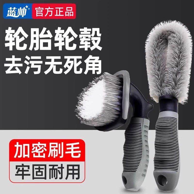 德国汽车轮毂刷轮胎洗车刷子软毛摩托车清洗工具全套神器刷车毛刷