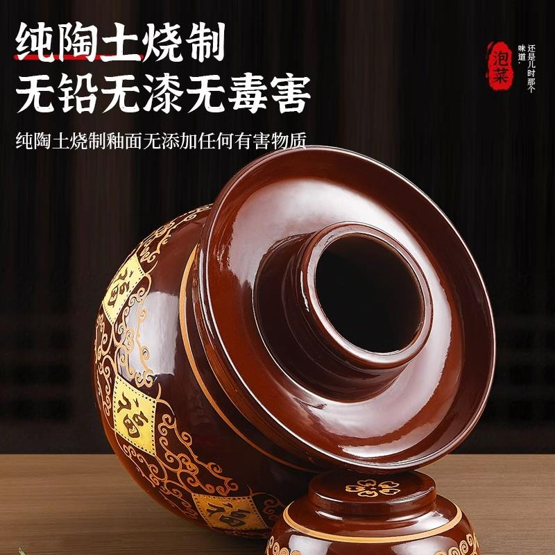 四川传统老式泡菜坛子土陶家用老坛子酸菜缸咸菜罐腌菜坛陶瓷瓦罐