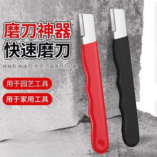 德国新型磨刀神器罗子匠优品钨钢小刮刀开刃器剪刀农具菜刀磨刀石
