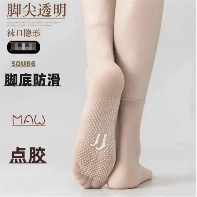 【下单立减50】春夏季女超薄款袜子防滑足部矽胶夏天超薄袜套HX