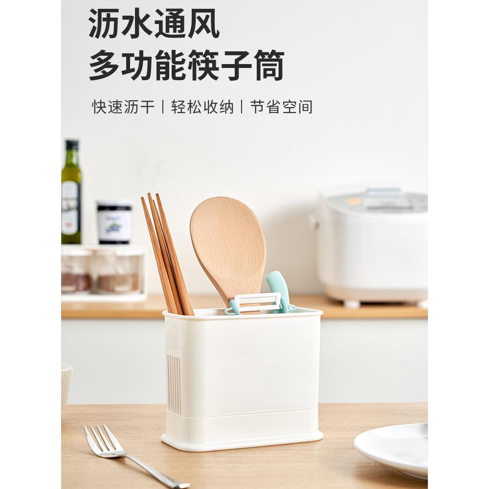 日本KM厨房筷子筒沥水餐具收纳盒勺子叉置物架筷子篓筷托筷子笼