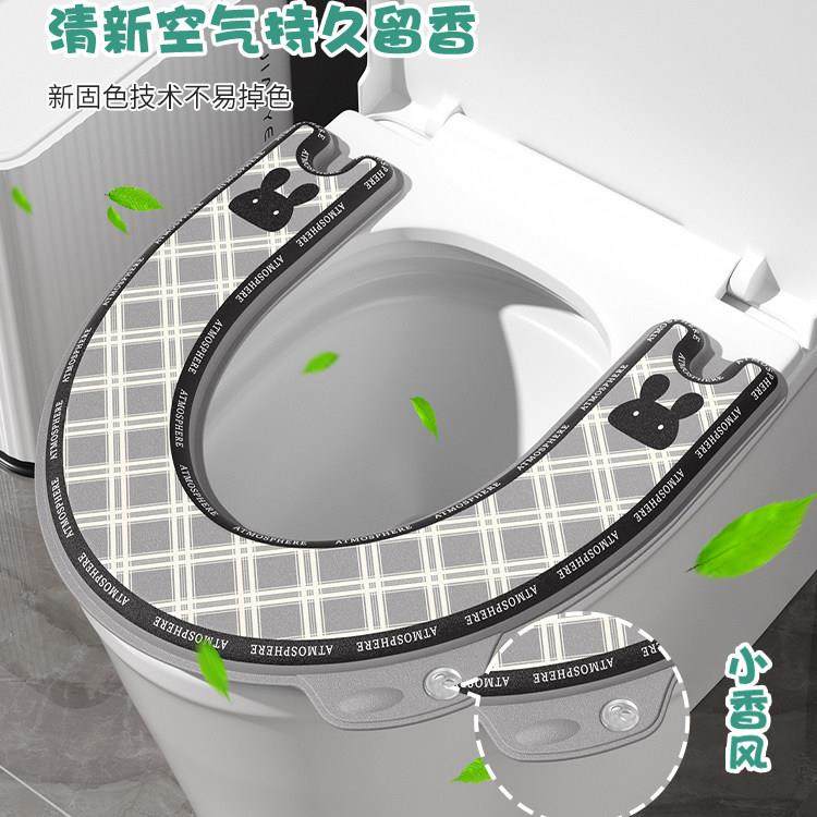 马桶坐垫四季通用家用2025新款防水马桶垫子粘贴式厕所坐便器垫圈,家庭/个人清洁工具,马桶套/马桶座圈,淘宝优惠券,粉丝福利购,淘宝优惠卷