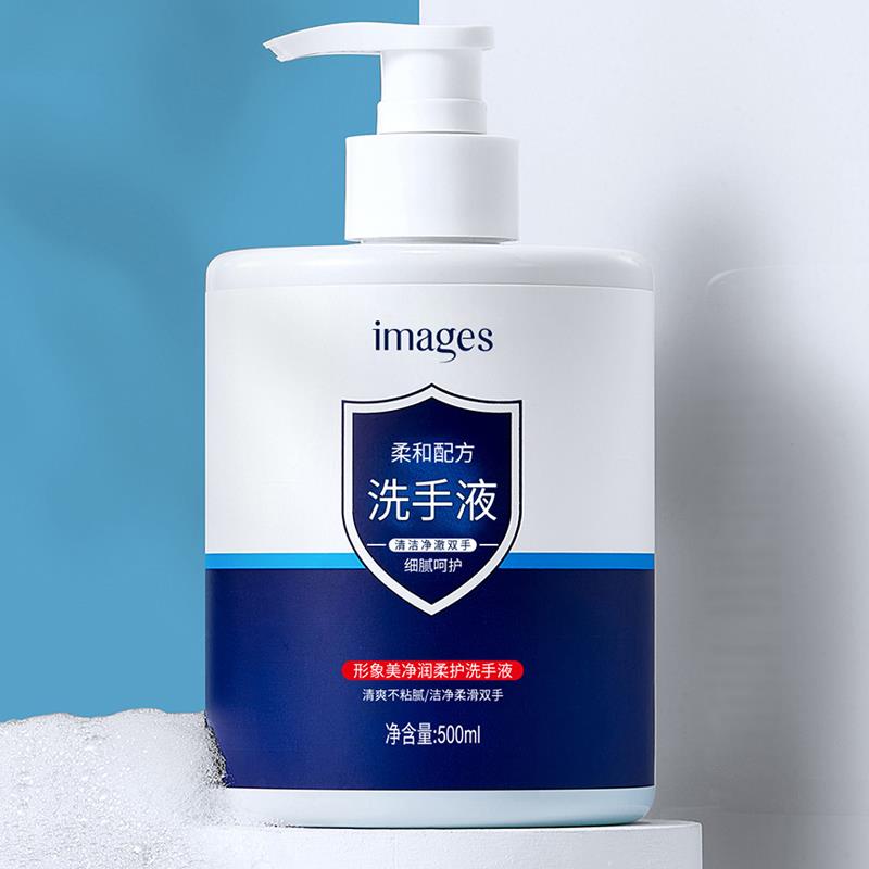 500ml洗手液温和不刺激不伤手深层清洁清香型家庭实惠装