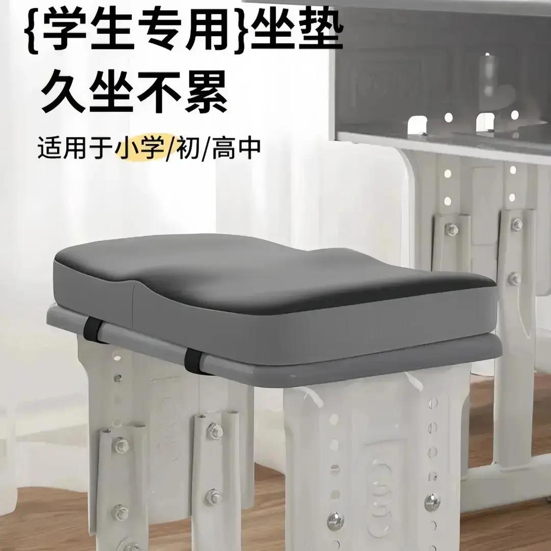 开学季】学生专无品牌/痛用加厚记忆垫棉教室椅子坐防屁股屁【垫