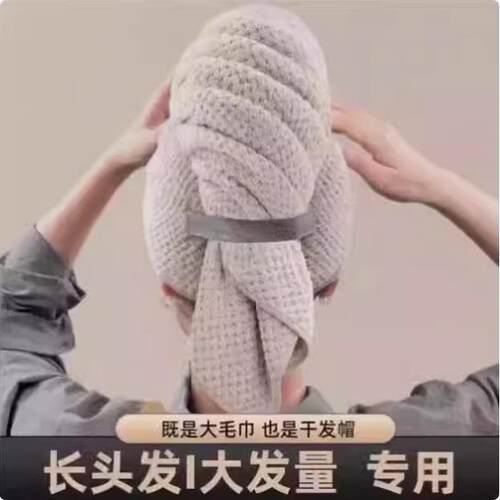姜妍同款干发帽女新款超强吸水成人干发巾吸水速干