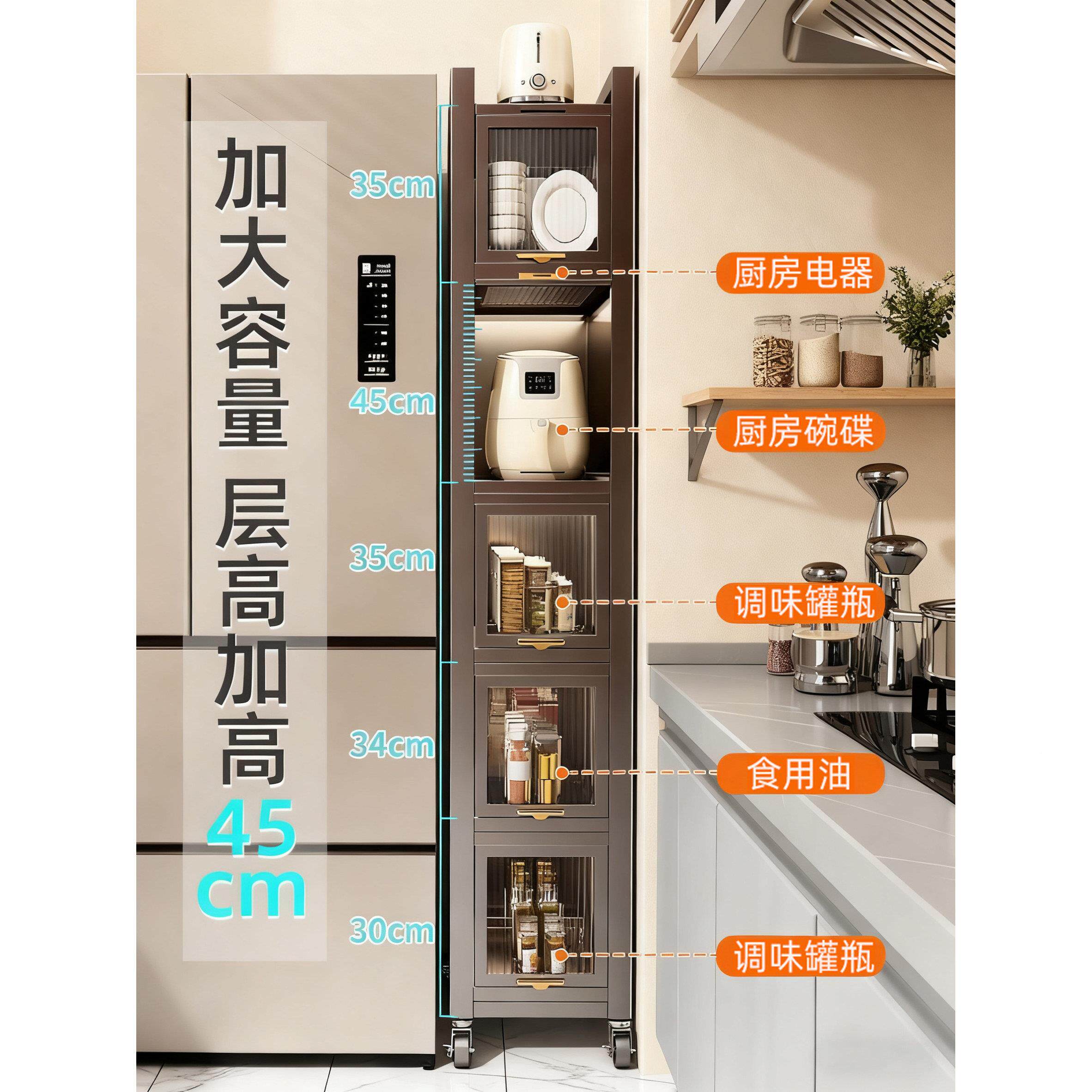 德侧国新款夹缝收纳柜缝置物架厨房隙19340冰箱面抽拉柜超极窄储