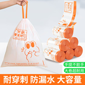 垃圾袋加厚家用手提式 办公室学生用 免撕抽绳塑料袋大家庭用实惠装
