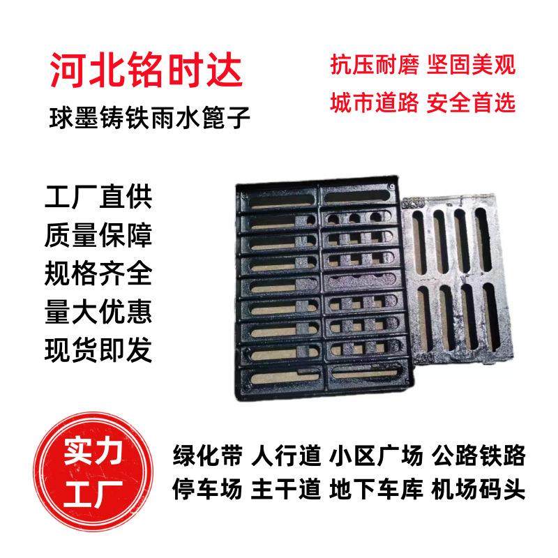球墨铸铁篦子排水沟盖板雨水下水道盖板300*500集水井沟防滑,基础建材,排水沟槽/盖板,淘宝优惠券,粉丝福利购,淘宝优惠卷