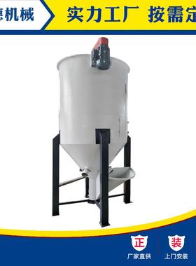 pvc磨粉机焦化仓50KG干燥拌料机价格低廉干燥拌料机