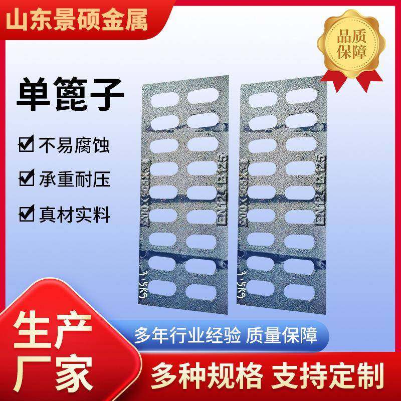 球墨铸铁篦子300*500铸铁排水沟盖板地下车库下水道用铸铁单篦子,基础建材,井盖,淘宝优惠券,粉丝福利购,淘宝优惠卷