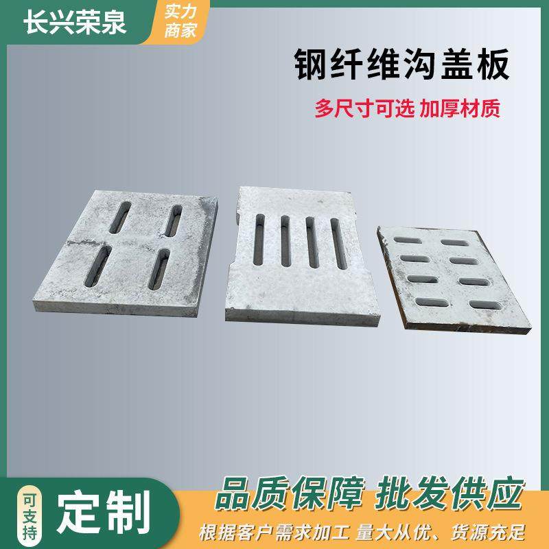 钢纤维沟盖板电缆沟窨井方形弱电雨水污水井盖下水道排水沟,基础建材,井盖,淘宝优惠券,粉丝福利购,淘宝优惠卷