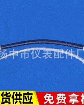 厂家供应YZB1-2增安型防爆挠性连接管NGe系列防腐挠性连接管