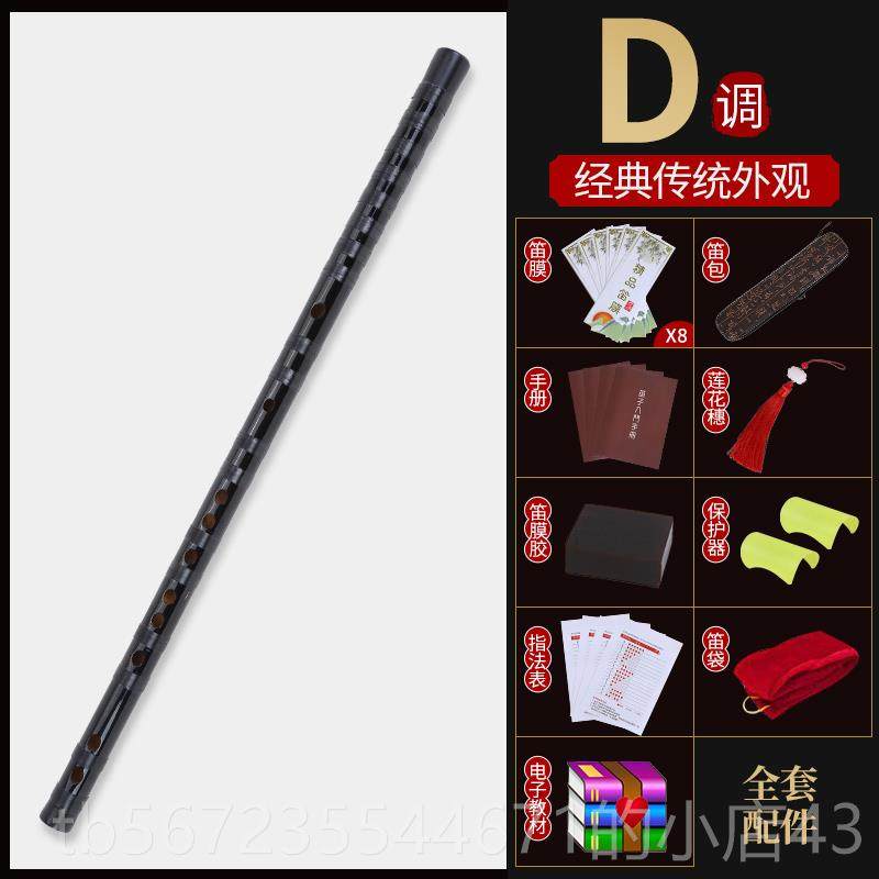 高档高档笛竹笛成人初者专业考级演奏级学苦竹横子笛g调古风f乐器
