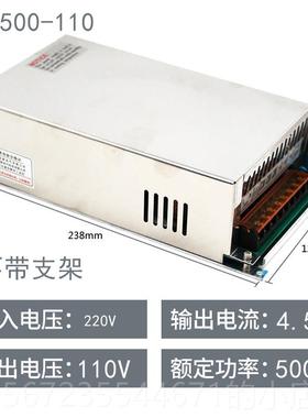 高档D1C110V源AC转直流10V3.1A 10A 220.V16A开电 关电源稳压电源