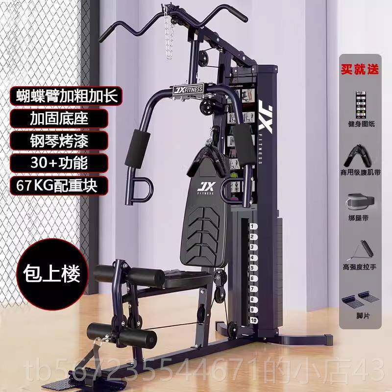 高档JX霞综用合训练身器单人站家多功能健器军材运动健身器械组合