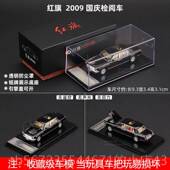 高档车拓意车车模1 64红旗CA7600J检阅车阅兵款 汽L模型5礼宾合金