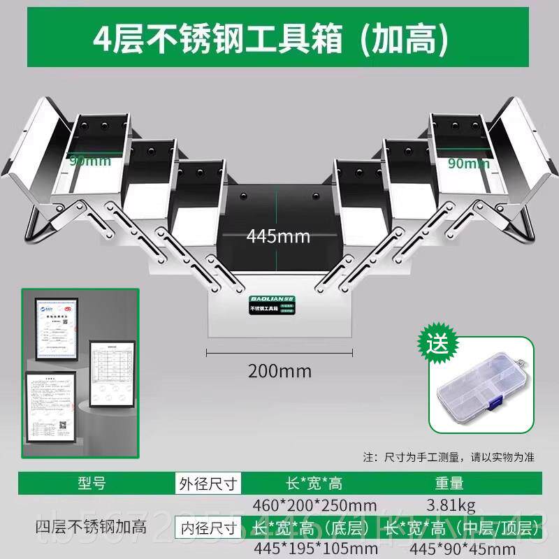 高档保联不钢工具箱三层收折叠家用车载多功提能手式铁皮工业级锈