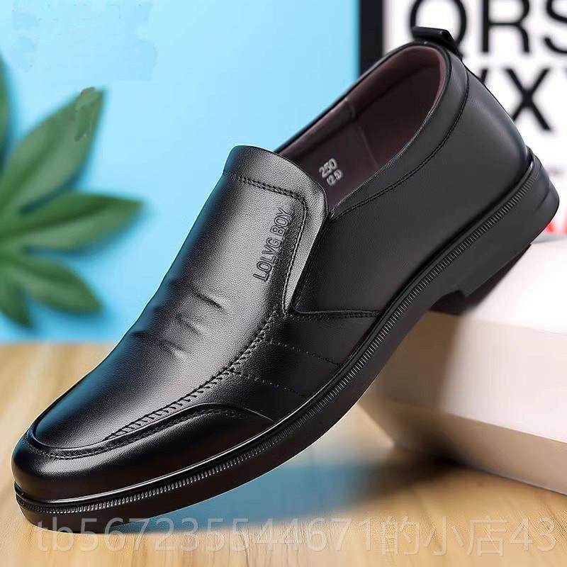 高档皮鞋男20爸25鞋夏季新款软底一脚蹬工作男士黑色商休闲中年爸,流行男鞋,休闲皮鞋,淘宝优惠券,粉丝福利购,淘宝优惠卷