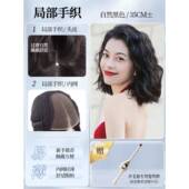 高档英琪假发短发羊毛卷风覆古时尚 蓬松齐肩短女发全真港人卷发全