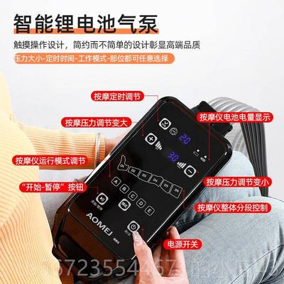 高档奥美佳充摩电款空老气气波压力按仪人腿部按摩器自动按压肌肉