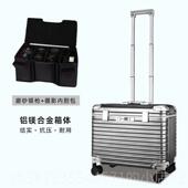 高档新款 铝镁合具拉杆箱摄影相金机箱李箱旅行箱登机行箱21寸器材