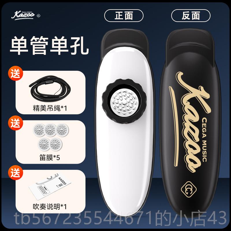 高档新型笛笛子用学声鸣不笛新款会唱歌就会吹的乐谱器自动档挡子