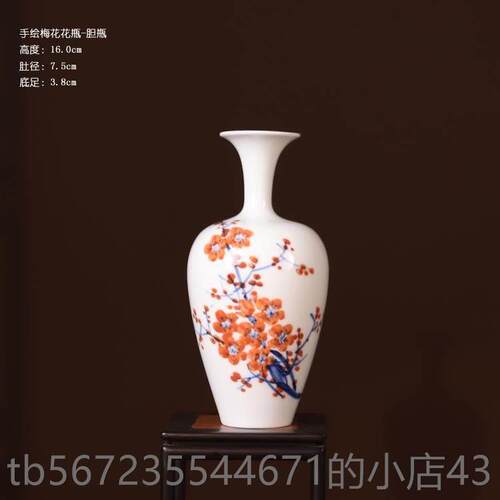 高档迷你小花器瓷花瓶红陶色博礼品景德手工茶台镇面摆件古架