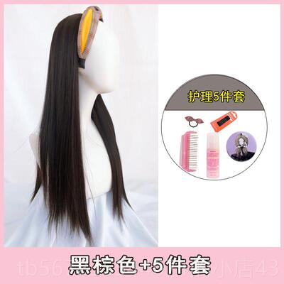 高档发箍假发女长发u型半头套直可拆卸网红长人发假套仿真发丝全