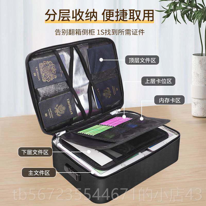 高档防火手提务证热公件包大容量商档案收纳隔防潮风琴文件夹办密
