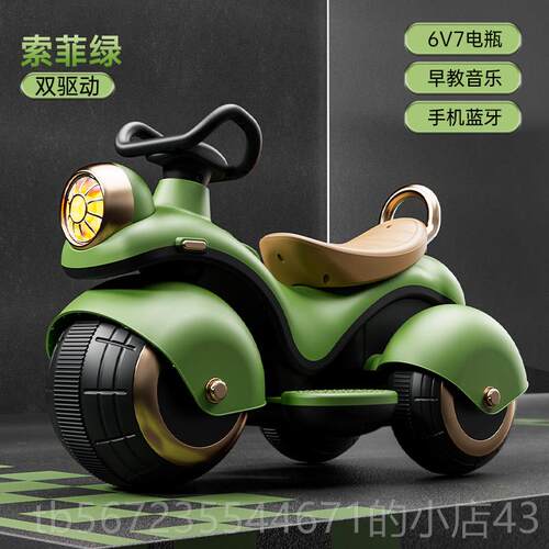 高档新款童3具-6岁儿电动车摩托车可坐三轮男女宝宝遥控车小孩玩