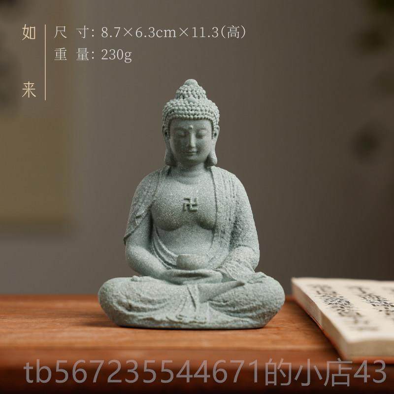 高档青礼砂造像如来佛像 房创意件镇纸佛像文房四宝书摆件摆用文,文具电教/文化用品/商务用品,文房四宝,淘宝优惠券,粉丝福利购,淘宝优惠卷