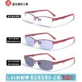 高档平女半框户外潮变色电脑防辐射紫外线护目手机光太款 镜近视眼